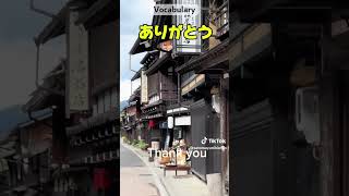 Japanese song japanesesong easyjapaneselearning studyjapanese [upl. by Yelyah]