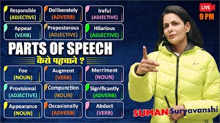 Parts of Speech  DSSSB English Classes  English Grammar  English with Suman Suryavanshi Maam [upl. by Delgado]