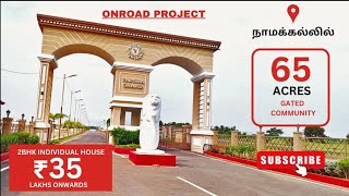 Varsha grand Premium Gated community I Plot sale namakkal I Land sale namakkal I fairland namakkal [upl. by Rehpotsirhcnhoj440]