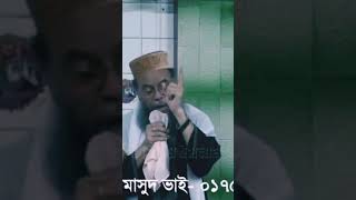 পাঁচ কোটি মানুষের টার্গেট ll বিশ্ব ইজতেমা ll ওয়াজ ll waz ll manikgonj [upl. by Eyahsal]