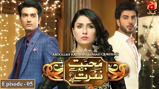 Muhabbat Tum Se Nafrat Hai  Episode 05  Ayeza Khan  Imran Abbas  GeoKahani [upl. by Eissirk613]