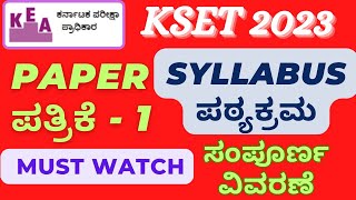 KSET 2023  PAPER 1 Syllabus  Detail Explanation by SATISH PATIL [upl. by Scammon]