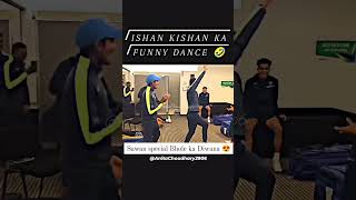 Ishan kishan ka dance viralshorts [upl. by Dorina]