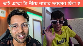 এতো টা নীচে  😊  The Bong Guy  The Worst [upl. by Eidahs]