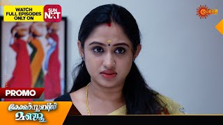 Constable Manju  Promo  23 Nov 2024  Surya TV Serial [upl. by Ylrebnik]