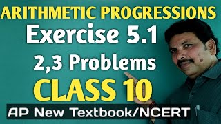 CLASS 10ARITHMETIC PROGRESSIONSEXERCISE 5123 PROBLEMS NCERTAP NEW SYLLABUSMATHEMATICS [upl. by Hamilton]