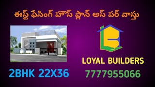 EAST FACING HOUSE PLAN 22X36AS PER VASTU 792 Sq FT11 ANKANAMS TELUGU [upl. by Wandie912]