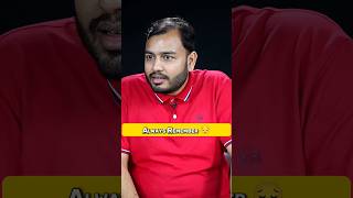 Alakh Sir😔  Ft Alakh Pandey  shorts viral new alakhpandey physicswallah motivation [upl. by Eserehc]