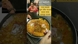 Nita Ambanis favourite Varanasi tamatar chat ytshorts nitaambani [upl. by Elbam]