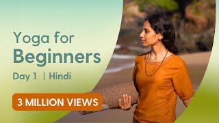 Yoga for Beginners  30 Minute Easy amp relaxing flow  Guided video in Hindi  Day 1 [upl. by Sheehan]