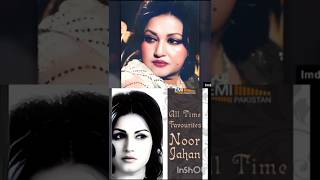 Noor Jahan Kuch b na kahanoorjahan viralshorts youtubeshorts trendingshorts latamadamfans [upl. by Ennoitna703]