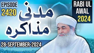 Madani Muzakra Episode 242028Sep202424 Rabi ul Awal 1446 Maulana ilyas Qadri  Dawateislami [upl. by Raila]