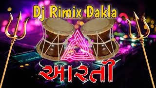 dj rimix dakla aarti આરતી dj trending dakla aarti  nilesh raval Sanjay ravalbhavdip rabal [upl. by Eustis]