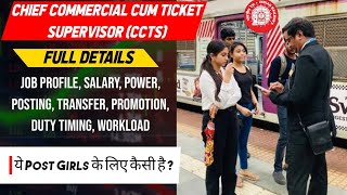 Chief Commercial Cum Ticket Supervisor Job Profile Salary POWER Posting Transfer Promotion [upl. by Snow916]