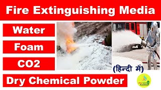 Fire Extinguishing Agents in Hindi  Fire Extinguishing Media  Water  CO2  Foam  DCP Powder [upl. by Carin]