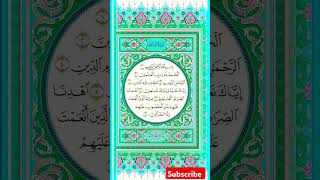 Surah Fatiha 💐🤲🏻💐motivation best quran live surah foryou shorts shortvideo emotional love [upl. by Baerman]