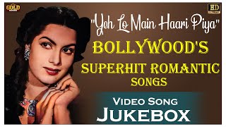 Yeh Lo Main Haari Piya Bollywoods Superhit Video Songs Jukebox  HD Hindi Old Bollywood Songs [upl. by Clarise]