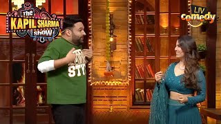 Kapil ने Ghazal को दिखाई Muah फुलझड़ी The Kapil Sharma Show Ghazal Ki Ghazab Comedy Srishty Rode [upl. by Inah]