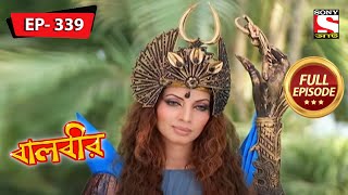 Vivan Guards The Akashdwar  Baalveer  Ep 339  Full Episode  31 January 2022 [upl. by Gaivn770]