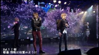 THE HOOPERS ワンマンLIVE 歌劇ダイジェスト① [upl. by Bander660]