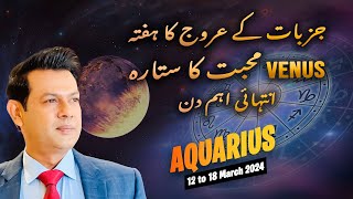 Aquarius Weekly HOROSCOPE 5 March to 11 March 2024 [upl. by Samford]