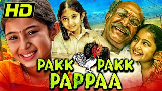 Pakk Pakk Pappaa Saivam Tamil South Hindi Dubbed Movie  Nassar Sara Arjun Luthfudeen [upl. by Elin26]