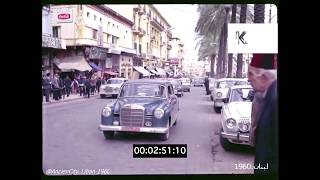 Liban Beirut 1960s 70s La place des Martyrs ساحة الشهداء بيروت [upl. by Abbotsun]