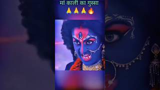 sotas maa kali ka gussa viralvideo trending video kali puja 2024 full4K video [upl. by Ahsaercal]