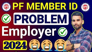 🟢 PF Member ID Problem With Employer 2024  PF Member ID New Problem 2024  PF Member ID 🤔💯 [upl. by Noelopan]