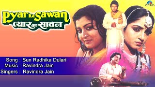 Pyar Ka Sawan  Sun Radhika Dulari Full Audio Song  Kumud Bole Arun Govil [upl. by Veronika492]