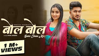 Renuka panwarBol Bol Sune Jau MOfficial Video Aman jaji  Sahil Sandhu  New haryanvi song 2024 [upl. by Walter685]