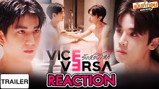 Reaction Trailer Vice Versa รักสลับโลก  จิมมี่ซี เม้นท์ก่อนเข้านอน [upl. by Smallman187]