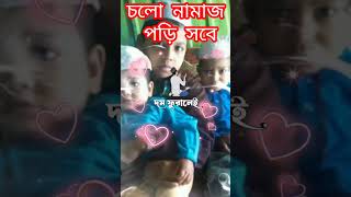 gazal gozol gojol bangla gazal Islamic gazal bangla gojol gojol bangla bangla Islamic gojol [upl. by Yraccaz269]