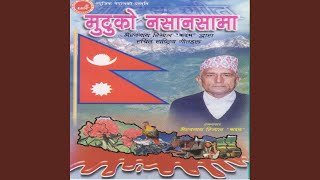 Gauchha Geet Nepali [upl. by Magel]