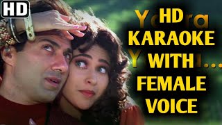 Yaara O Yaara Milna Hamara HD KARAOKE WITH FEMALE VOICE BY AAKASH [upl. by Myrvyn440]