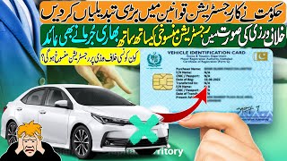 New vehicle registration rules introduced in Pakistan [upl. by Levins]