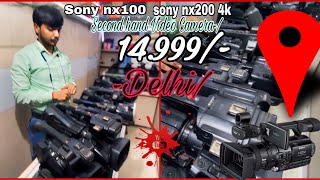 Sony nx100 sony nx200 4k Second hand Video Camera Rs15000 Sony A7 Video Camera Market Hindi [upl. by Peltz]