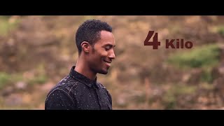 Ethiopian Music  Dan Admasu 4 kilo ዳን አድማሱ 4 ኪሎ  New Ethiopian Music 2018Official Video [upl. by Aniahs]