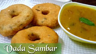 Vada Sambar Recipe I Sambar Vada Recipe I medu vada recipe [upl. by Ardua45]