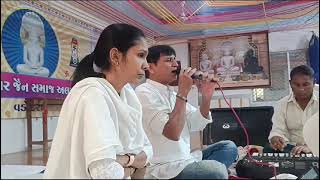 SHRADDHANJALI BHAJAN  RAKH NA RAMAKDA BY NIKHIL SHAH VADODARA [upl. by Nodgnal]