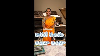 Chantabbai comedy అరటి పండు లంబా లంబాtelugucomedy comedy viral legend jandhyalacomedy [upl. by Burtie]