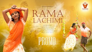 Rama Lachimi Folk Song Promo  Latest Folk Songs 2024 Bhanu NN Sneha Sharma  Varadhi Productions [upl. by Qooraf]