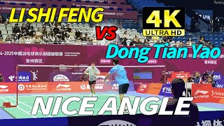 FullHD60FPS  MS  Li Shi Feng vs Dong Tian Yao  2024 CBSL Highlights [upl. by Hsihsa215]