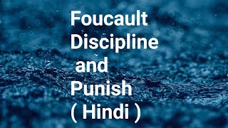 Foucault  Hindi  Discipline and Punish  1975 [upl. by Zurn]