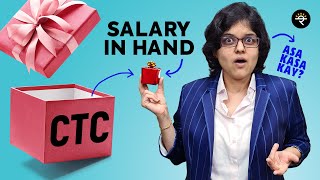 What is the difference between CTC and Net Salary  CA Rachana Ranade [upl. by Carrillo]