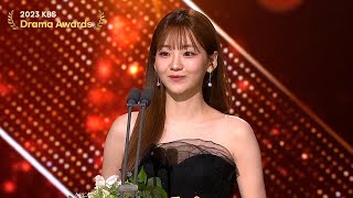 Popularity Award Female 2023 KBS Drama Awards  KBS WORLD TV 231231 [upl. by Reivaxe]