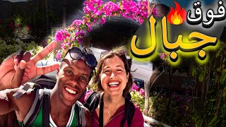 TRAVEL TRIPVlog24 طلعنا لجبل🥵ولقينا عقرب🦂فطريق😱غير حفظنا الله😓 [upl. by Eidnyl]