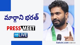 LIVE  YSRCP Margani Bharat Press Meet  SakshiTVLIVE [upl. by Hoover403]