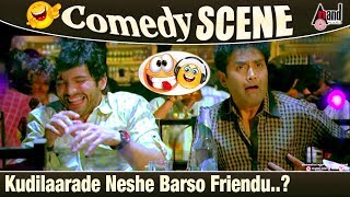 Kudilaarade Neshe Barso Friendu  Sharan  Diganth  Movie Paarijatha Bar Comedy Scene [upl. by Aynotak]