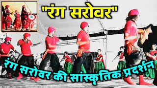 रंग सरोवर लोक कला मंच  Rang Srovar lok kla Manch Ki Cg Program Video [upl. by Mosier]